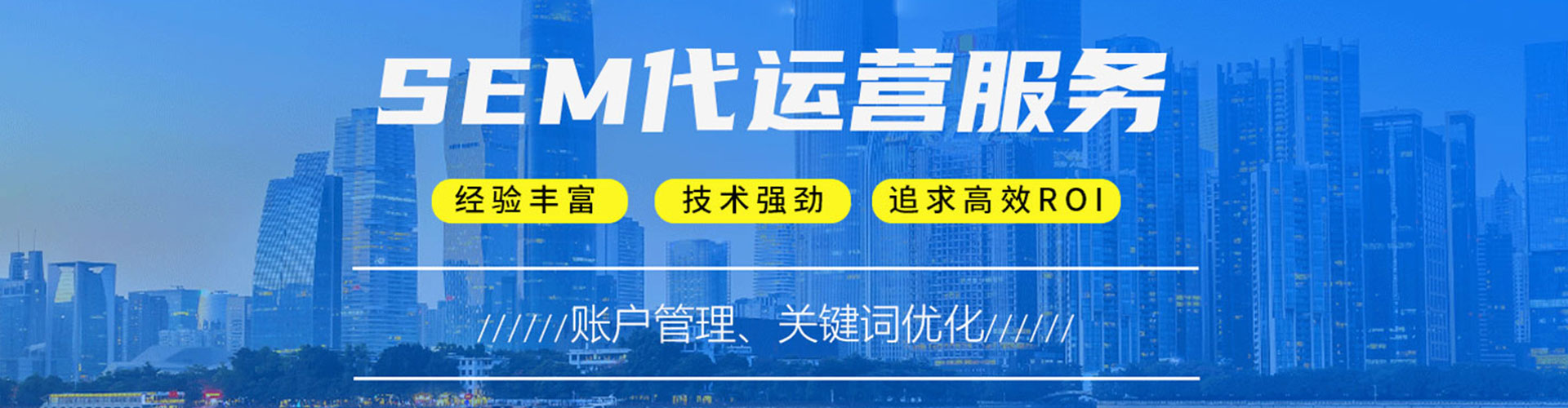 子长渠道开户返点