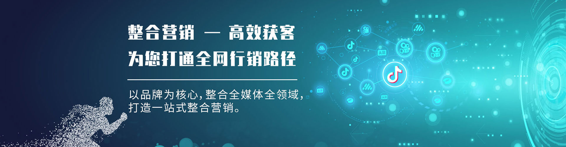 子长知乎信息流