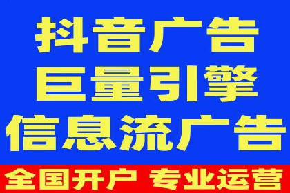百度SEM实战案例：如何打造爆款广告