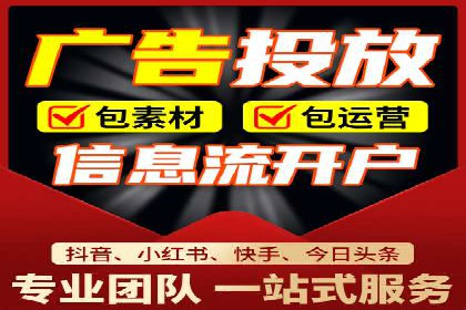 高效SEM推广代运营：提升品牌知名度的秘诀