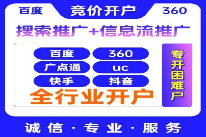 百度竞价开户成功案例：如何选择关键词？